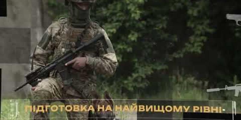 Вбудована мініатюра для Управління державної охорони України запрошує кандидатів на службу!
